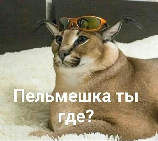 😳 emoji Шлёпа Telegram sticker 23 of 25