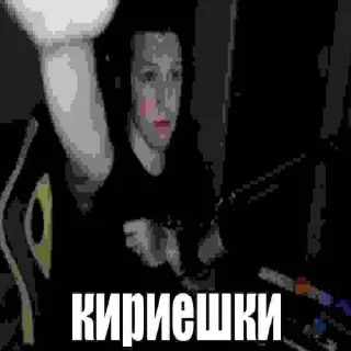 🙏 emoji ебал вентилятор @gppgx Telegram sticker 16 of 51