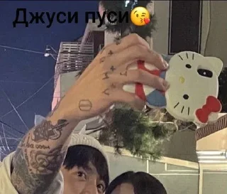 Sticker from Выблядок