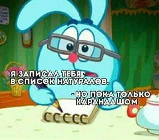 👍 emoji Херня Telegram sticker 21 of 83