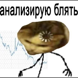 🤨 emoji Херня 2.0 Telegram sticker 20 of 55