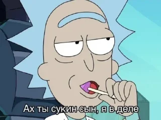 👍 emoji Херня Telegram sticker 6 of 83
