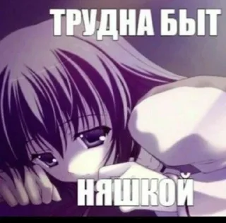 😥 emoji Какаято херня Telegram sticker 13 of 30