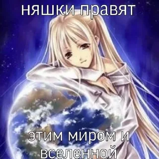 🌍 emoji Какаято херня Telegram sticker 15 of 30