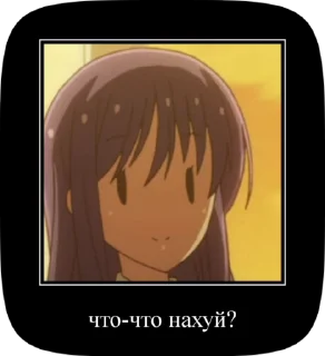 😶 emoji хуйня какаято Telegram sticker 20 of 33