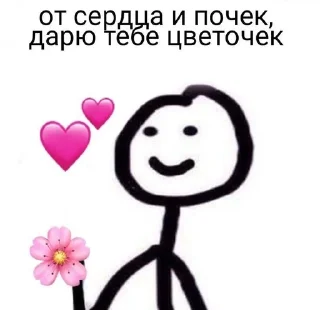 🌟 emoji Автор @nadikkkx_q Telegram sticker 7 of 45