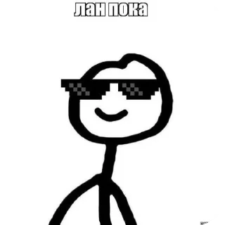 🖼 emoji Автор @nadikkkx_q Telegram sticker 20 of 45