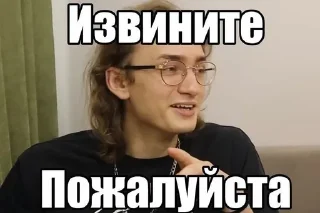 🙁 emoji Никита и Юра| Это всё. @Willy_ll Telegram sticker 21 of 81