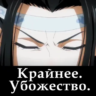 Sticker from Магистр Дьявольского Культа