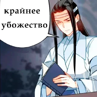 Sticker from Магистр Дьявольского Культа
