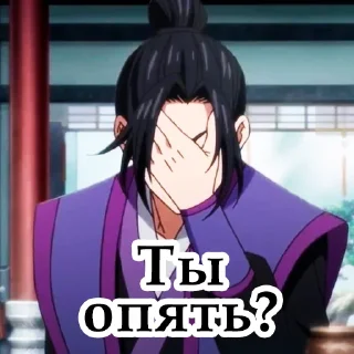 🤦‍♂️ emoji Магистр Дьявольского Культа Telegram sticker 7 of 66