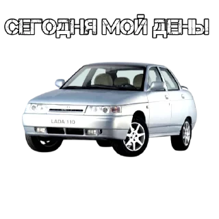 😇 emoji АВТО ВАЗ ТГ Telegram sticker 7 of 21