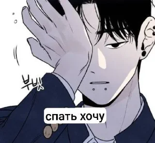 💤 emoji моя причина умереть Telegram sticker 1 of 59
