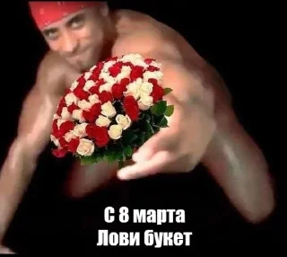 🌟 emoji 8 марта Telegram sticker 11 of 12