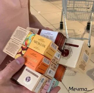🍩 emoji моя любимая 42 Telegram sticker 19 of 25