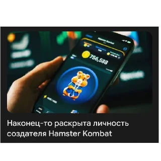 Sticker from Рандом Meme's