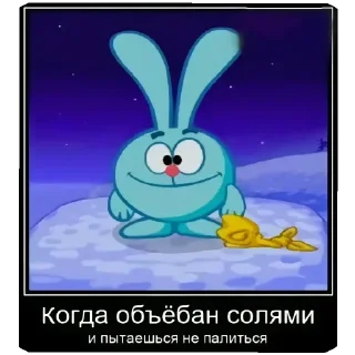 👍 emoji Рандом Meme's Telegram sticker 11 of 11