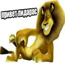 Sticker from Я пидорас