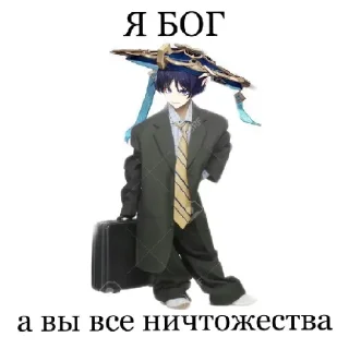 Sticker from Я ПИДОРАС