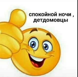 👍 emoji Ролексы Telegram sticker 7 of 111