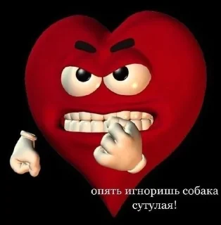 🤬 emoji <33 Telegram sticker 15 of 18