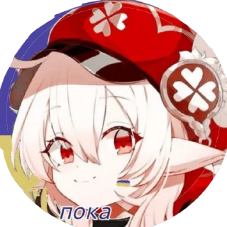 👋 emoji український геншин Telegram sticker 13 of 13