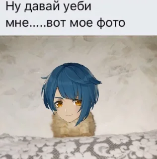 😠 emoji Имбир 33 ледженд Telegram sticker 14 of 75