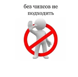 😡 emoji Нико Telegram sticker 14 of 120