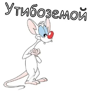 ❤️ emoji Нико Telegram sticker 11 of 120