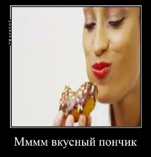 Sticker from Империя електонии