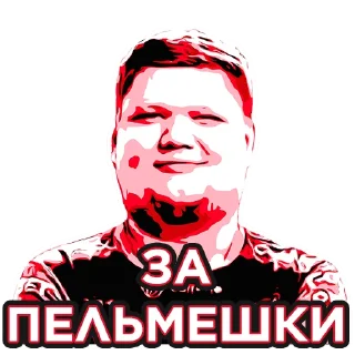 👅 emoji CSGO EXPERT Telegram sticker 17 of 29