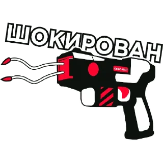 😲 emoji CSGO EXPERT Telegram sticker 8 of 29