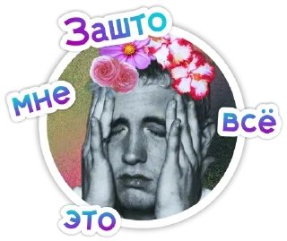🤦‍♀️ emoji LolliPolly Funny Life Telegram sticker 14 of 120