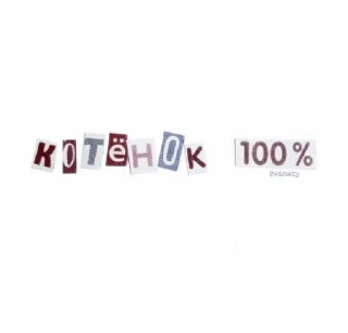 💘 emoji »💘´´ 𝖿𝗈𝗋 𝗅𝗈𝗏𝖾— @hlwoodstickers Telegram sticker 17 of 70