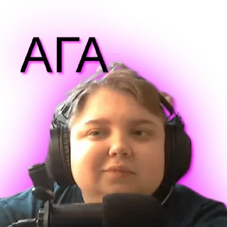 Sticker from Денис реакция