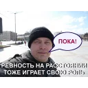 🙋 emoji Геннадий Горин Telegram sticker 8 of 41