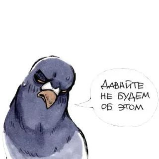 🥺 emoji Bluejay @TVstickers Telegram sticker 7 of 16