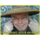 👲 emoji Геннадий Горин Telegram sticker 3 of 41