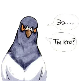 😒 emoji Bluejay @TVstickers Telegram sticker 15 of 16