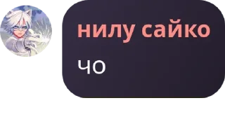 Sticker from геннадий