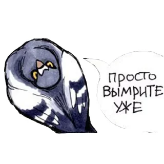 🙁 emoji Bluejay @TVstickers Telegram sticker 9 of 16