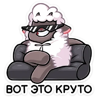😎 emoji Янг от @TgSticker Telegram sticker 13 of 48
