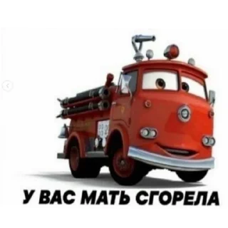 🚗 emoji Кчау епт Telegram sticker 9 of 28
