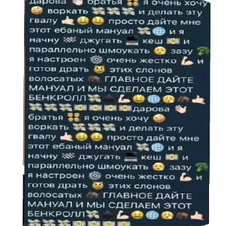 👍 emoji Кчау епт Telegram sticker 21 of 28
