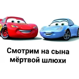 🚗 emoji Кчау епт Telegram sticker 15 of 28