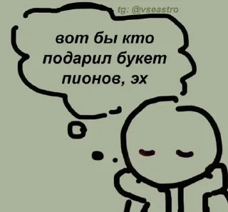 🌟 emoji Дурик епт Telegram sticker 22 of 120