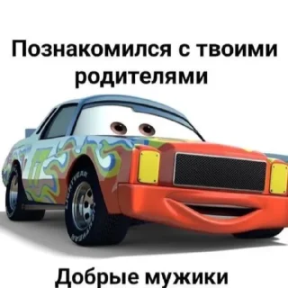 🚗 emoji Кчау епт Telegram sticker 13 of 28