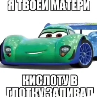 Sticker from Кчау епт