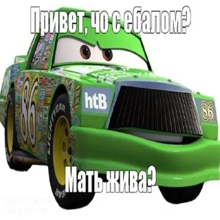 🚗 emoji Кчау епт Telegram sticker 18 of 28