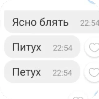 🫥 emoji Кчау епт Telegram sticker 8 of 28